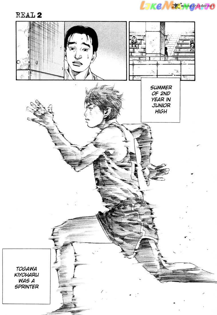 Real, Chapter 11 image 33